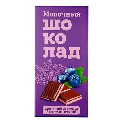  Меренга Шоколад молочный с начинкой Йогурт-Черника,(блок 24шт по 80г)    в Коломне