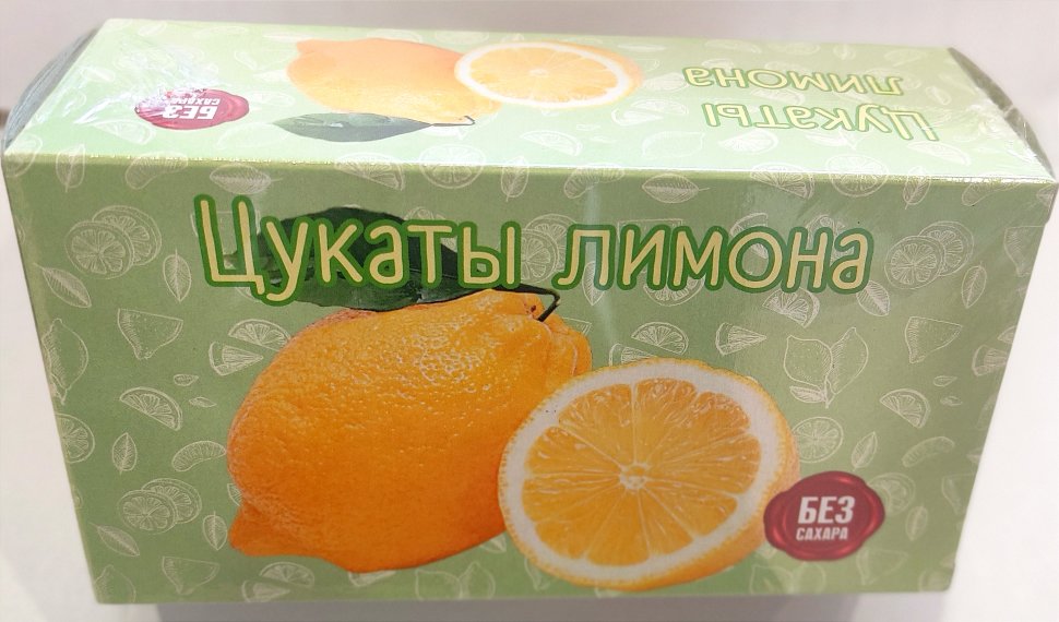  Цукаты лимона 180г  в Коломне