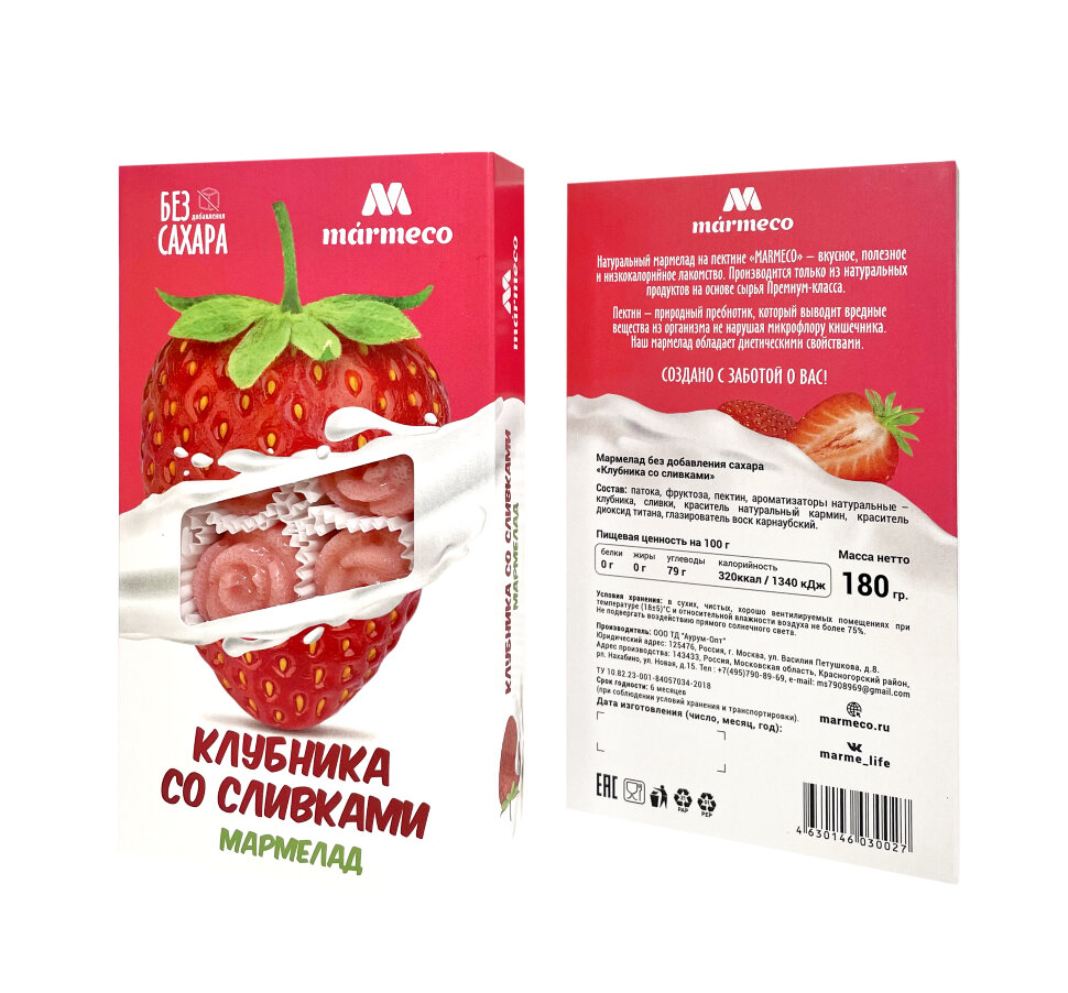  Мармелад без сахара  "Клубника со сливками" 180г  в Коломне