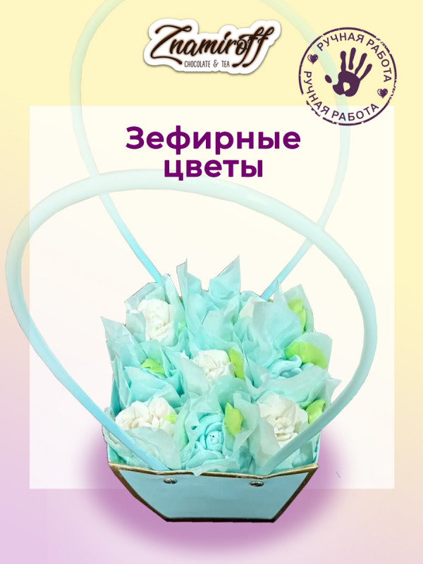 №1   Сумка-корзинка с зефирными цветами 150г, Размер М бело-голубые бутоны  в Коломне