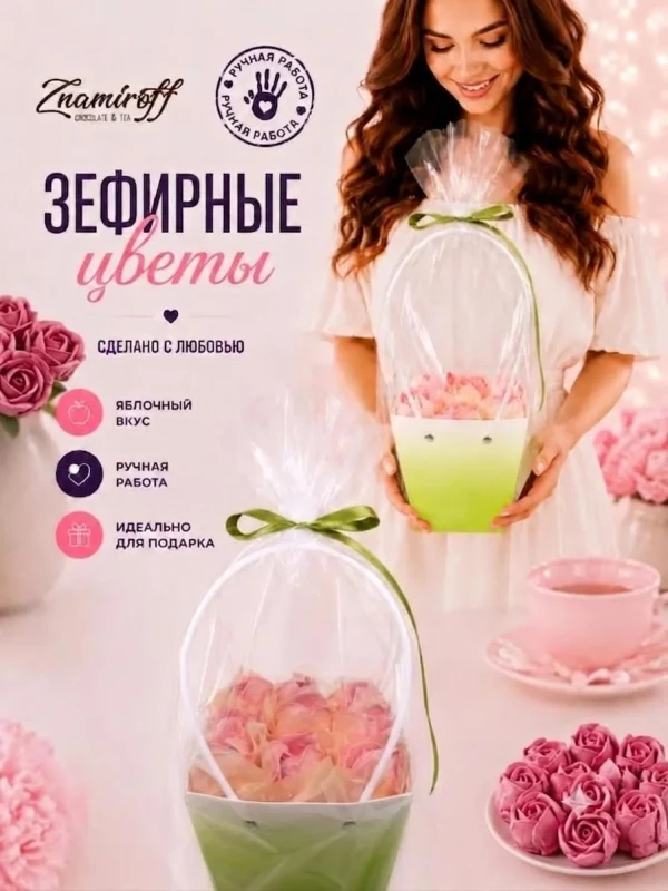 №1   Сумка-корзинка с зефирными цветами 150г, Размер М розовые бутоны  в Коломне